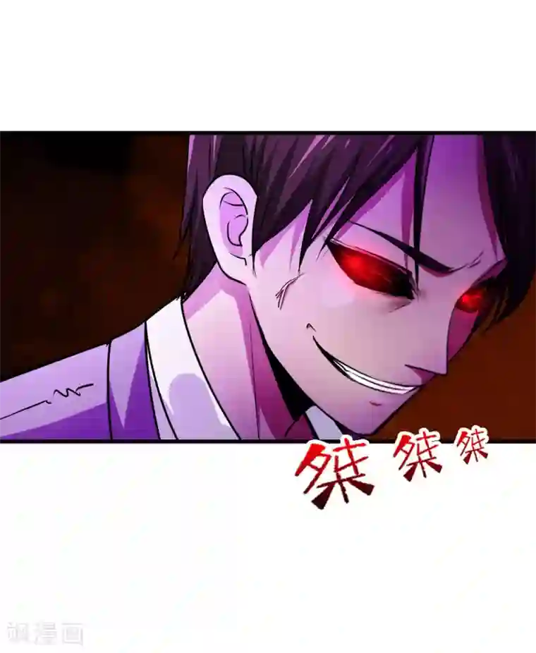 我和26岁美女房客第270话 我要慢慢磨死你