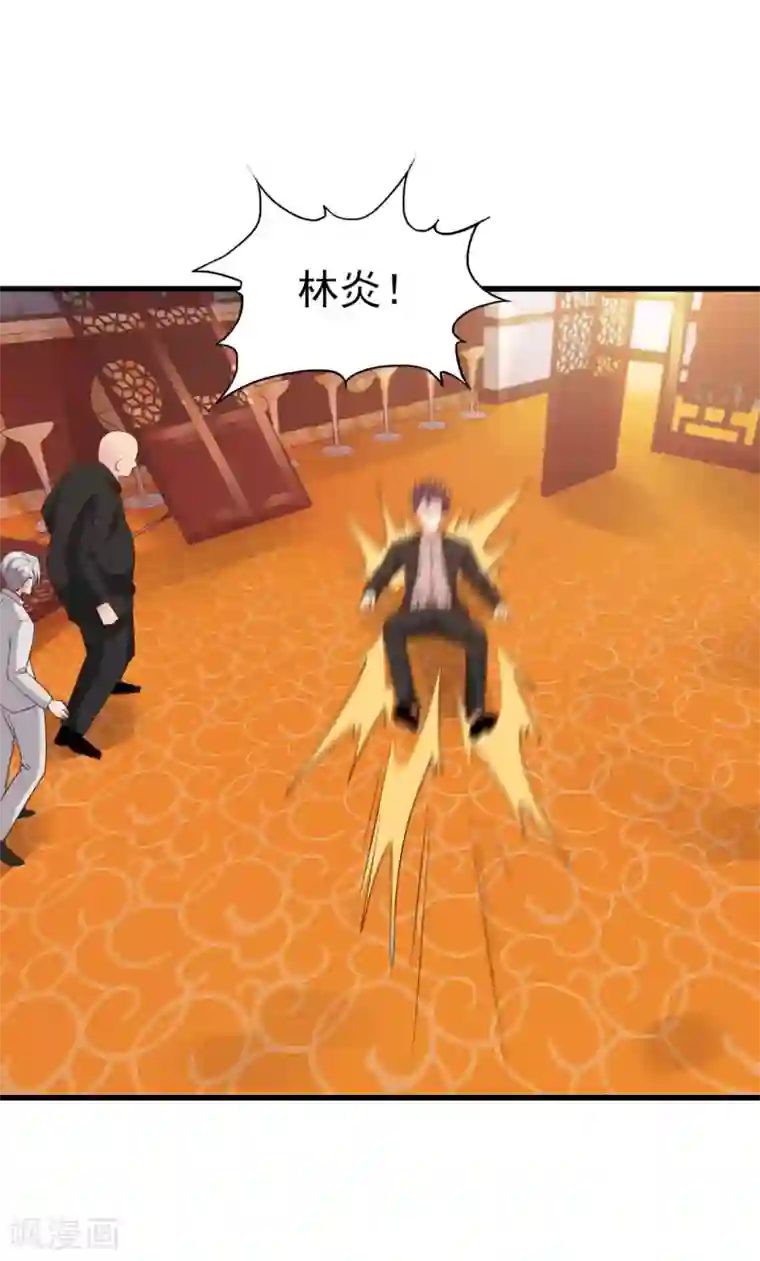 我和26岁美女房客第270话 我要慢慢磨死你