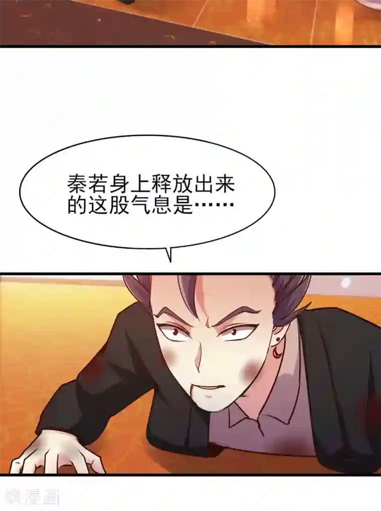 我和26岁美女房客第271话 极品玄元丹