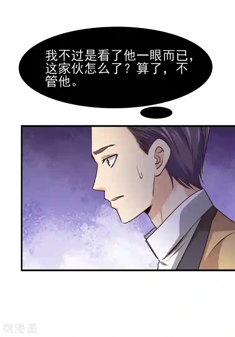 我和26岁美女房客第271话 极品玄元丹