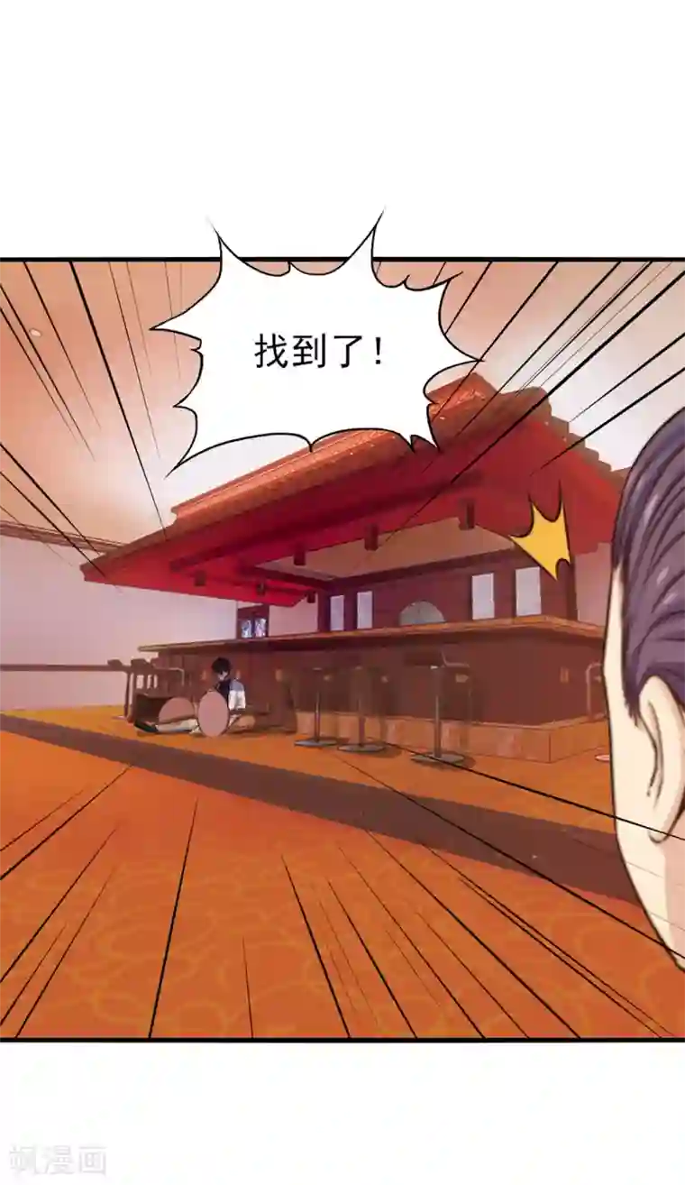 我和26岁美女房客第271话 极品玄元丹