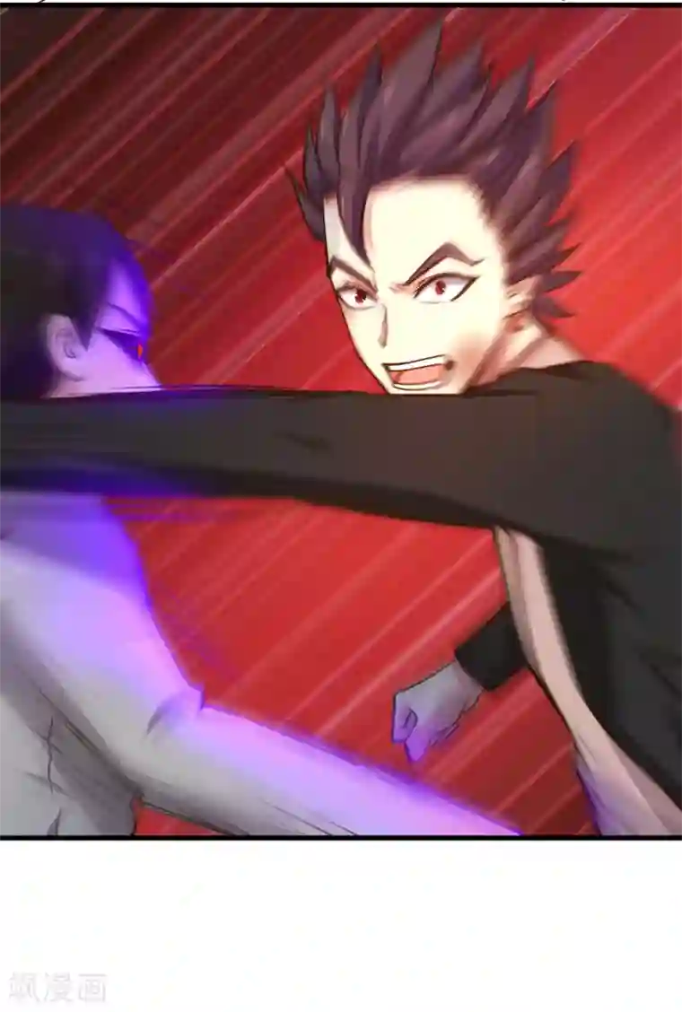 我和26岁美女房客第271话 极品玄元丹