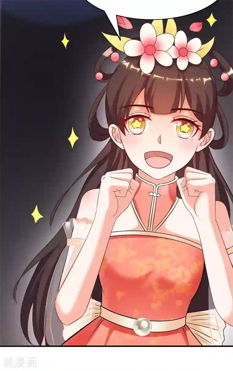 最强桃花运第146话 打起来打起来？？？