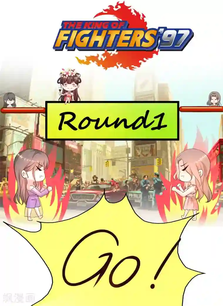 最强桃花运第146话 打起来打起来？？？