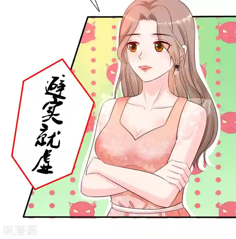 最强桃花运第146话 打起来打起来？？？