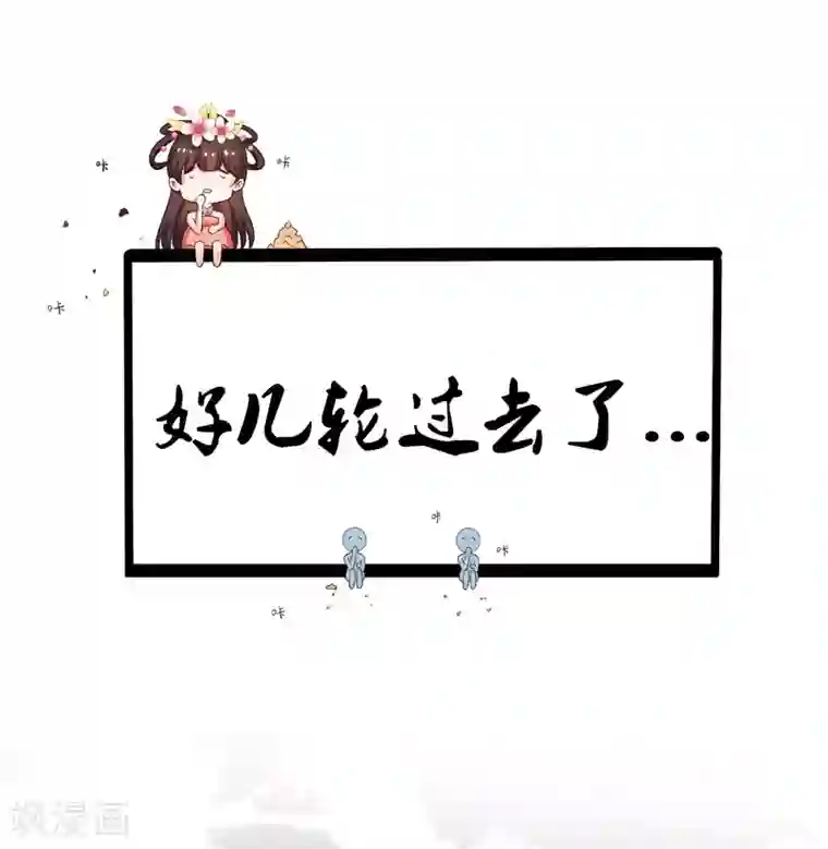 最强桃花运第146话 打起来打起来？？？