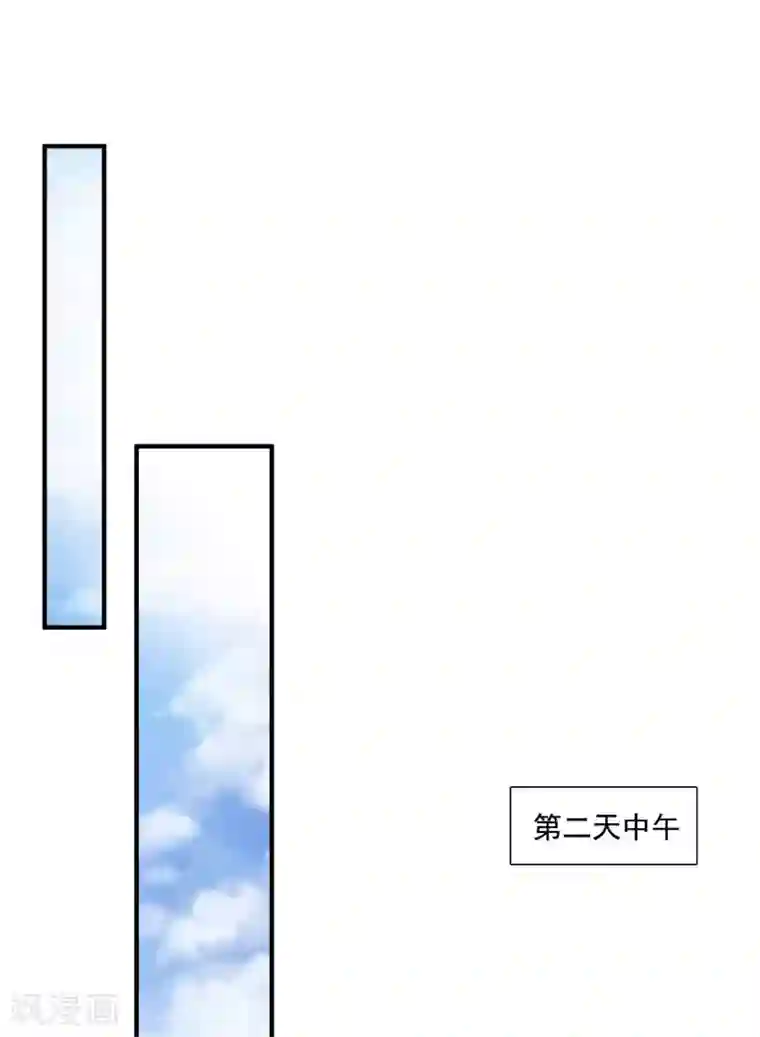 最强桃花运第146话 打起来打起来？？？
