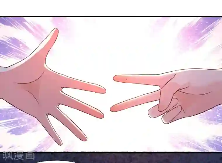 最强桃花运第146话 打起来打起来？？？