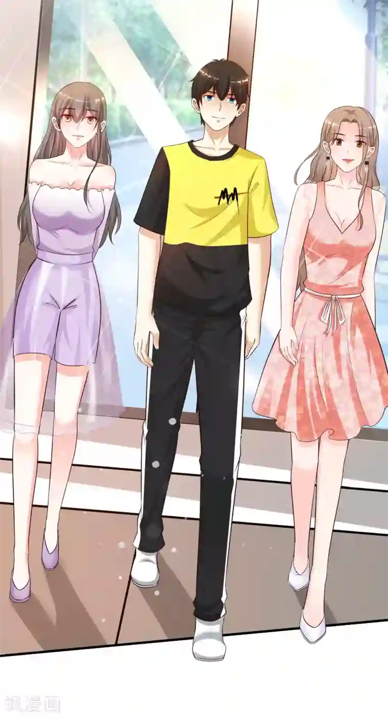 最强桃花运第146话 打起来打起来？？？