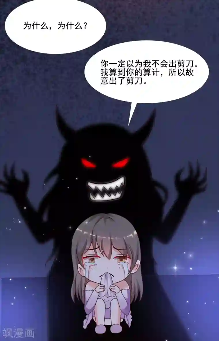 最强桃花运第146话 打起来打起来？？？