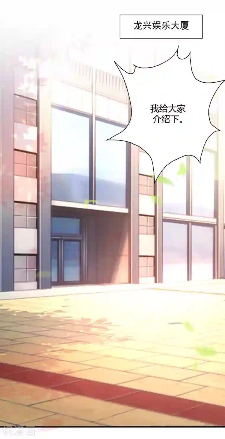 最强桃花运第147话 被看穿了么？？？