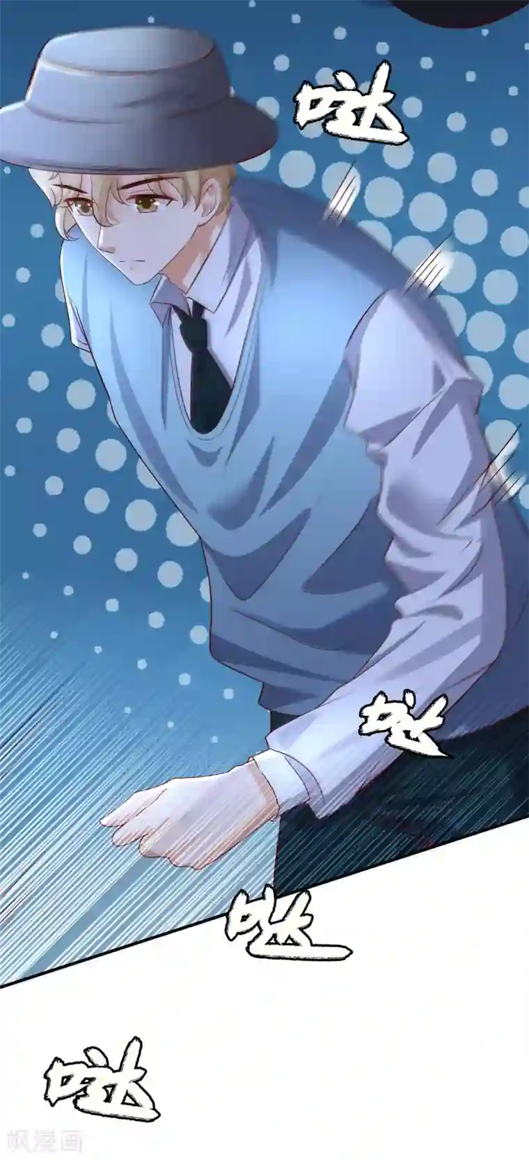 最强桃花运第147话 被看穿了么？？？