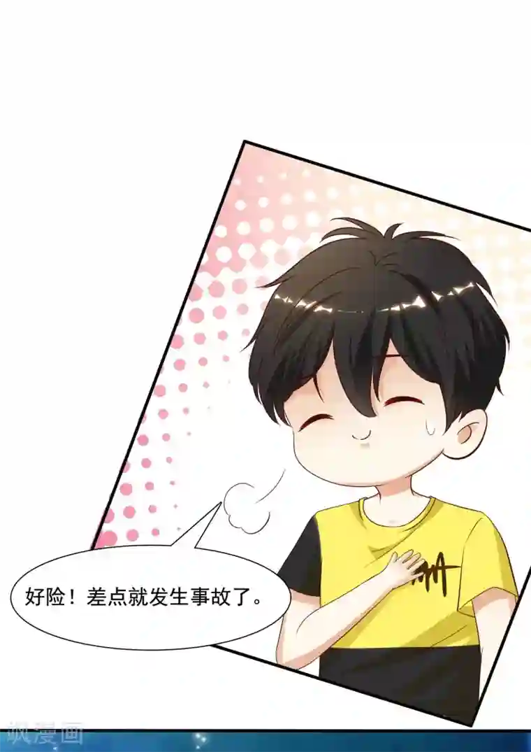 最强桃花运第147话 被看穿了么？？？