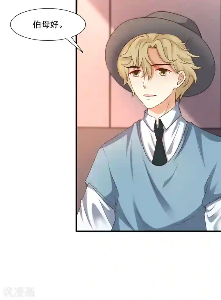 最强桃花运第147话 被看穿了么？？？