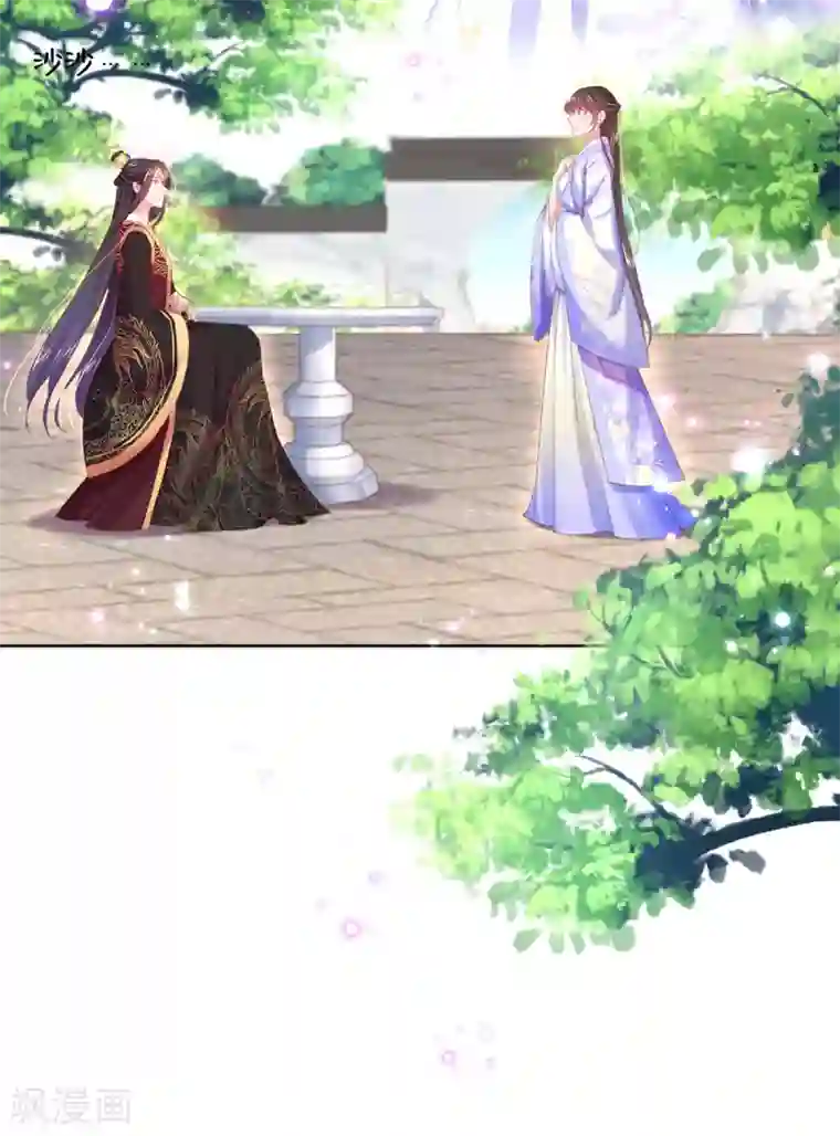 嗜血医妃第85话 我的理想型