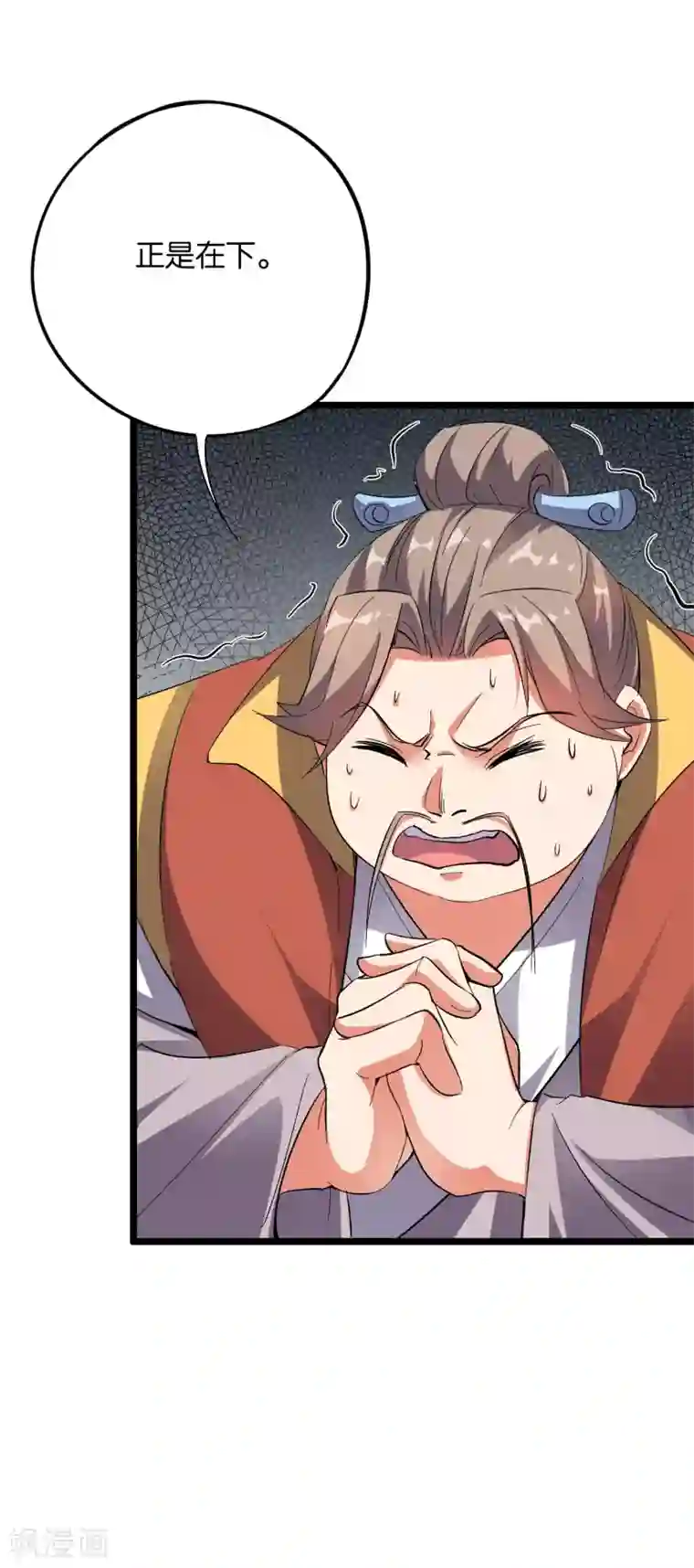 伏天圣主第2季36话 大威天龙！