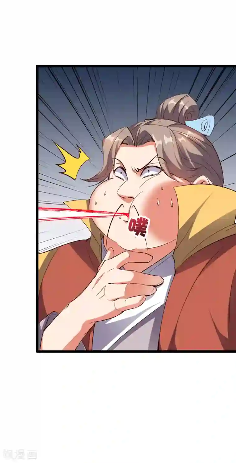 伏天圣主第2季36话 大威天龙！