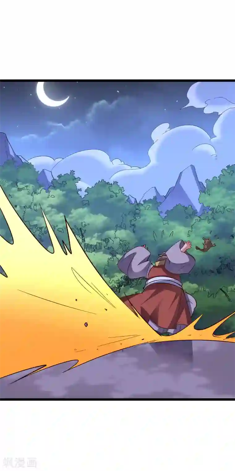 伏天圣主第2季36话 大威天龙！