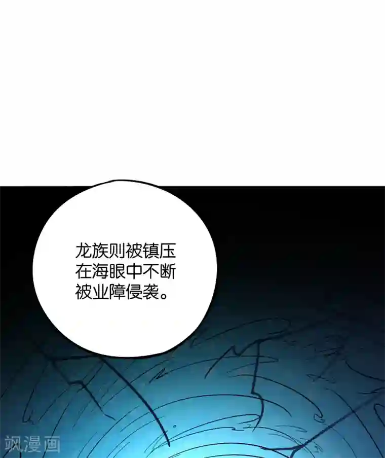 伏天圣主第2季36话 大威天龙！