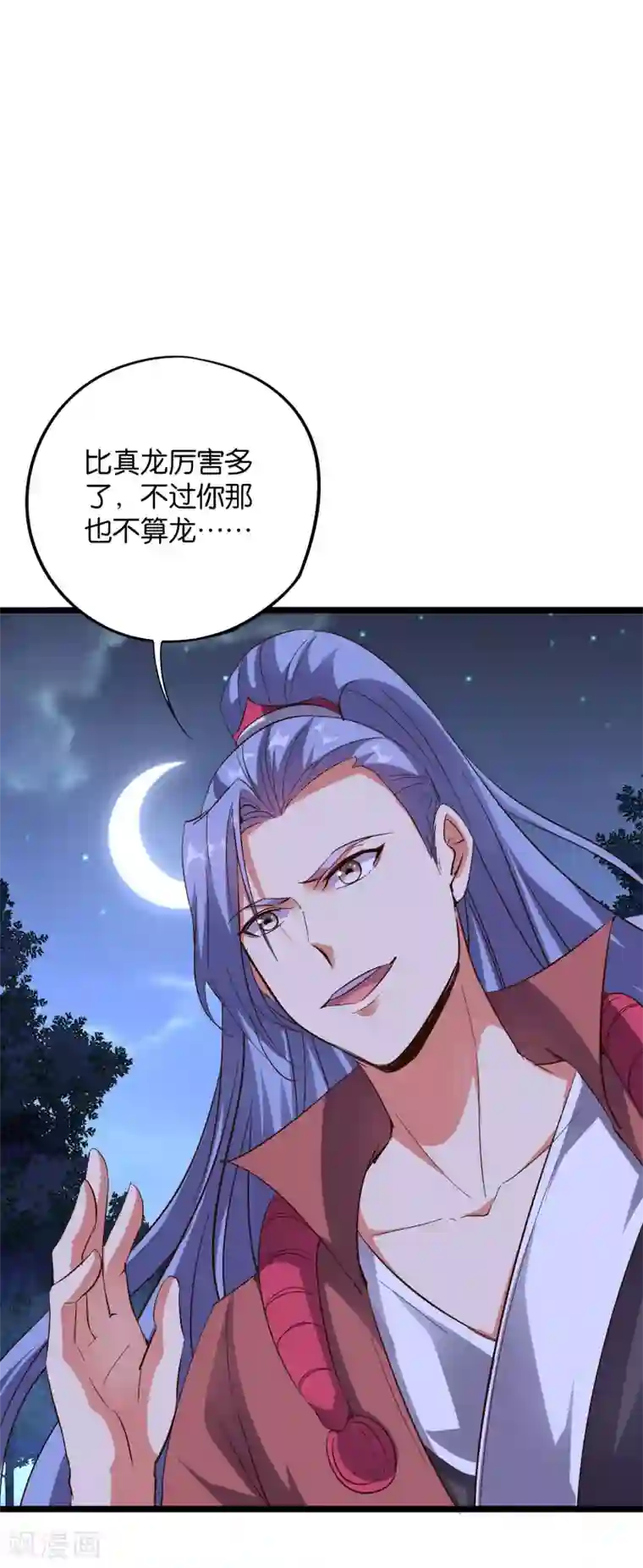 伏天圣主第2季36话 大威天龙！