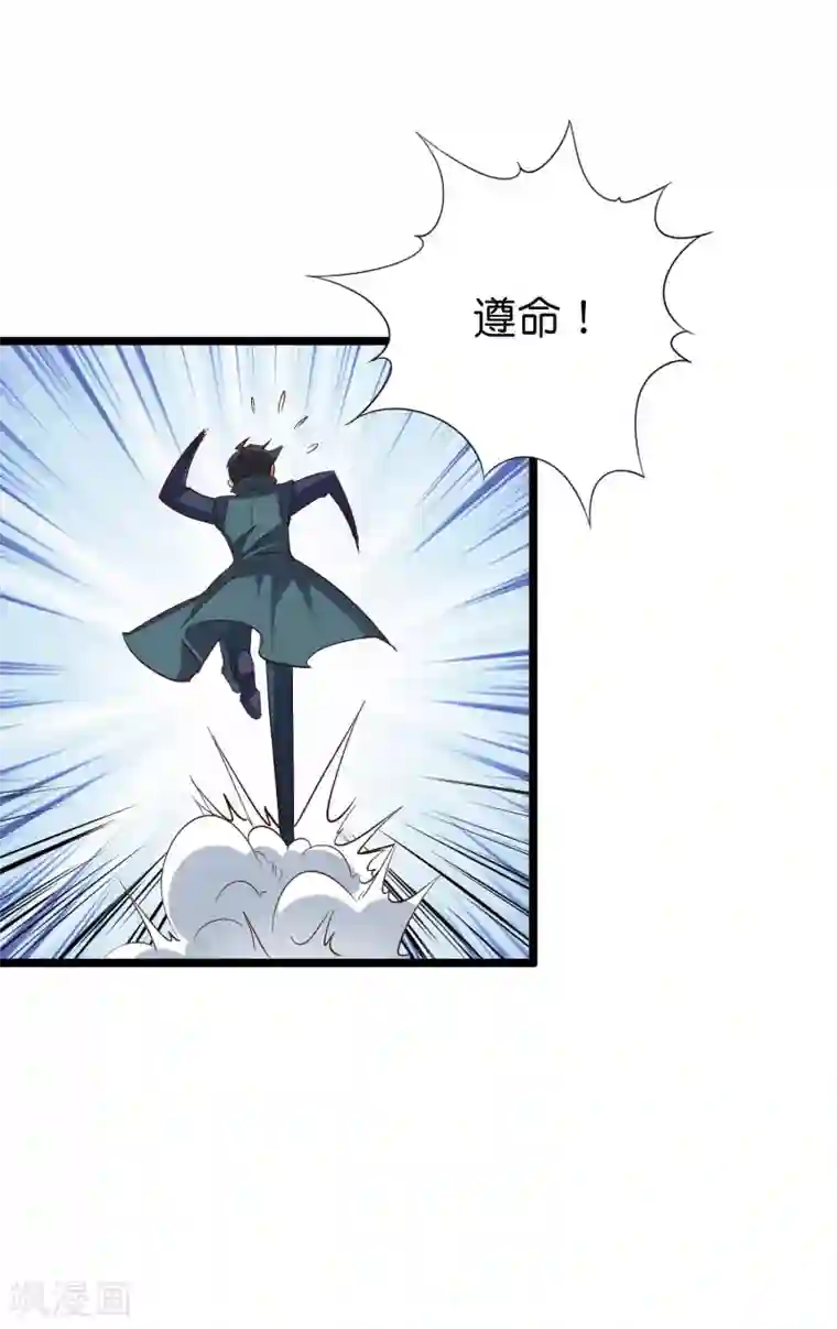 伏天圣主第2季36话 大威天龙！