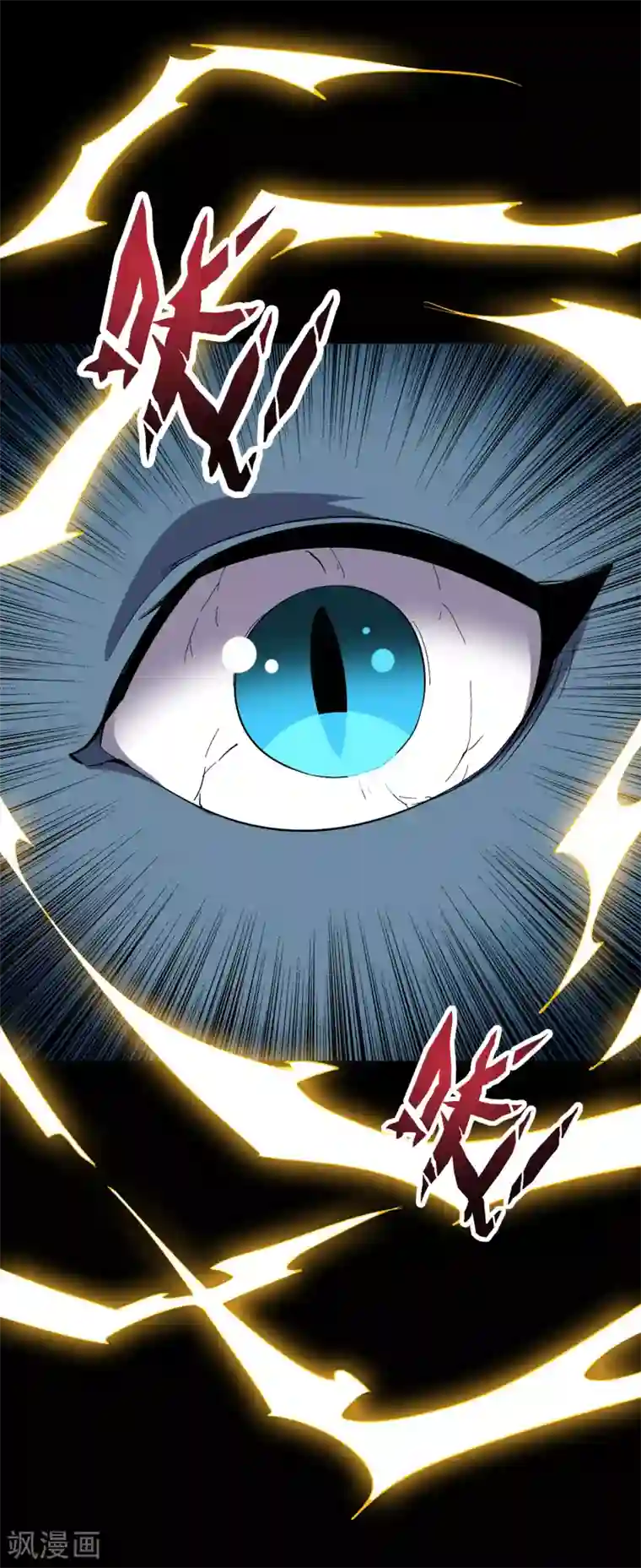 伏天圣主第2季36话 大威天龙！