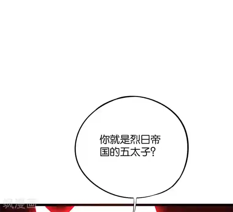 伏天圣主第2季36话 大威天龙！