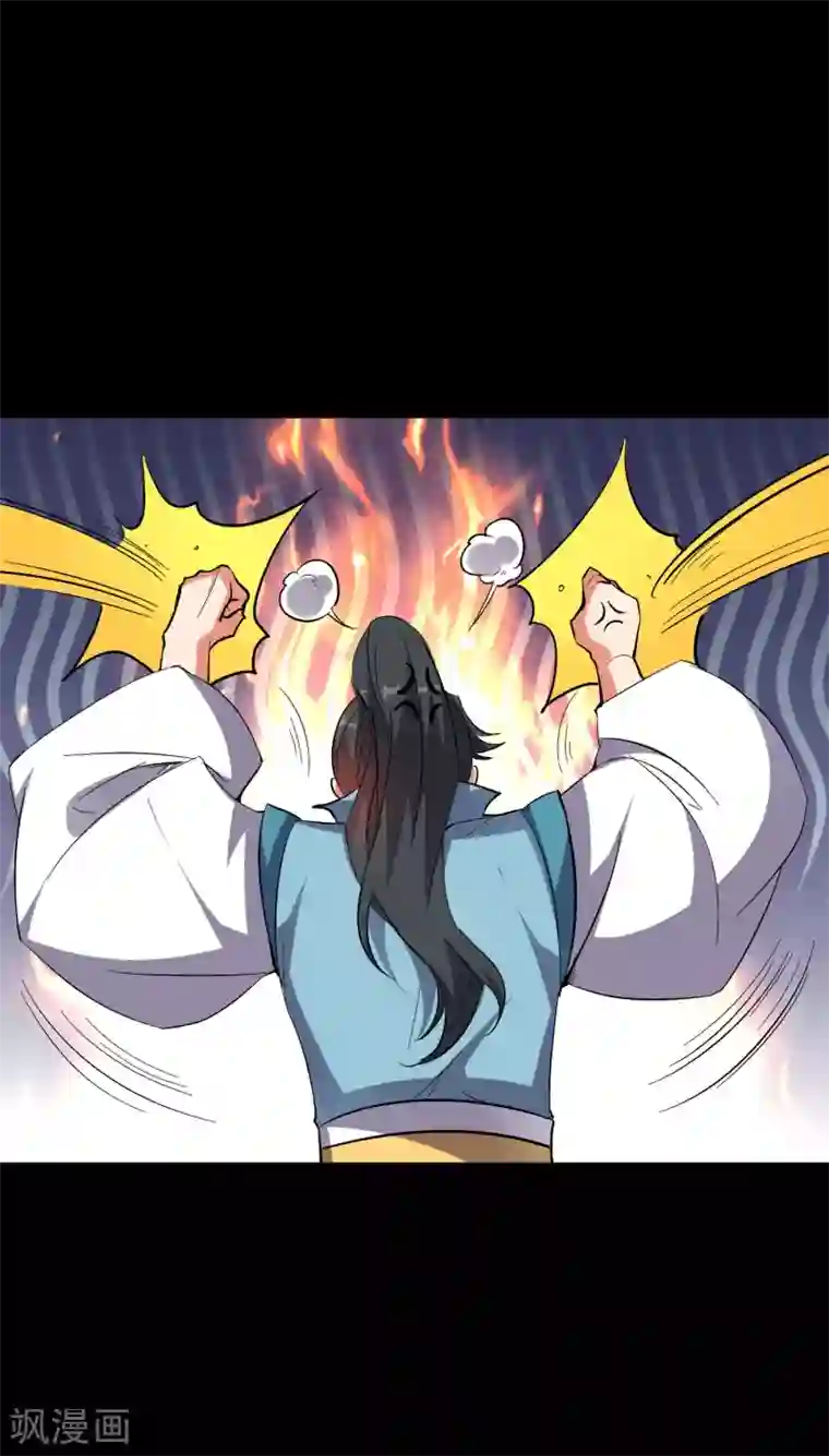 伏天圣主第2季37话 宿命中的BOSS！