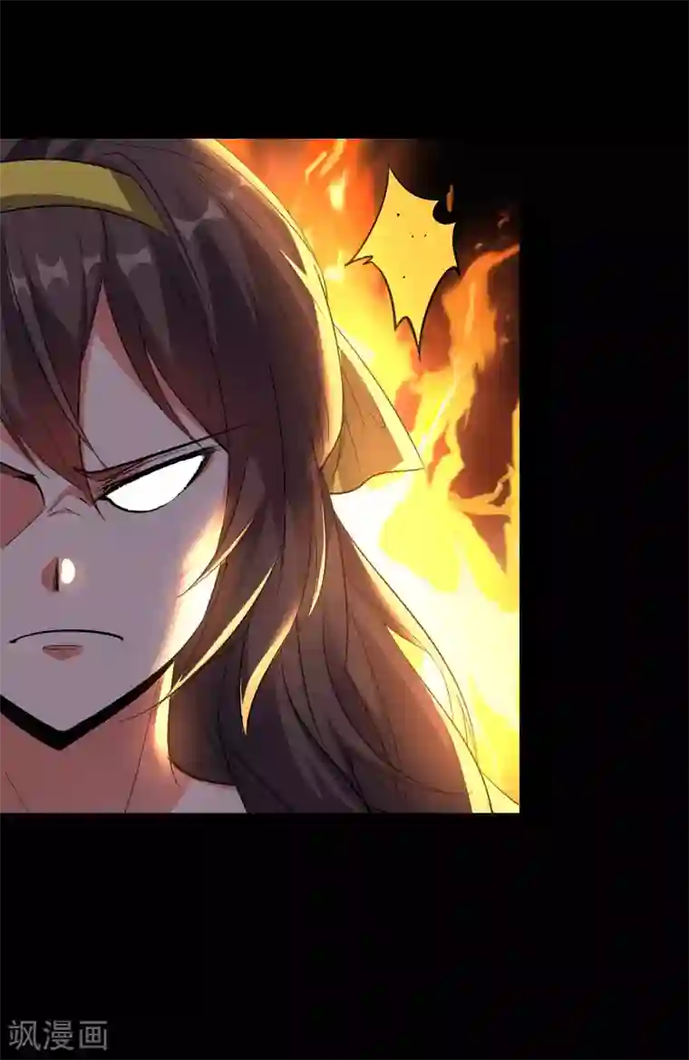 伏天圣主第2季37话 宿命中的BOSS！