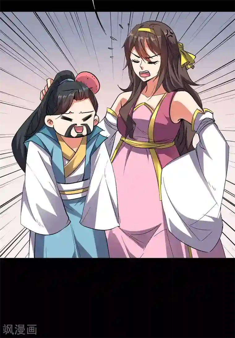 伏天圣主第2季37话 宿命中的BOSS！