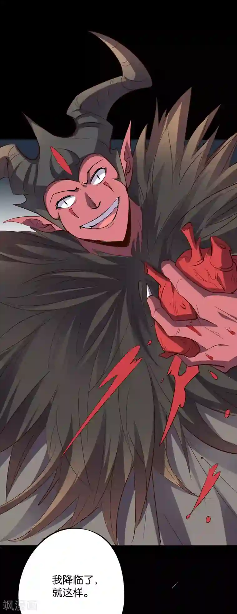 伏天圣主第2季37话 宿命中的BOSS！