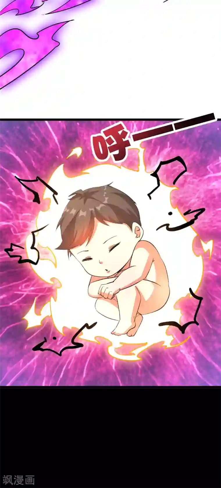 伏天圣主第2季37话 宿命中的BOSS！