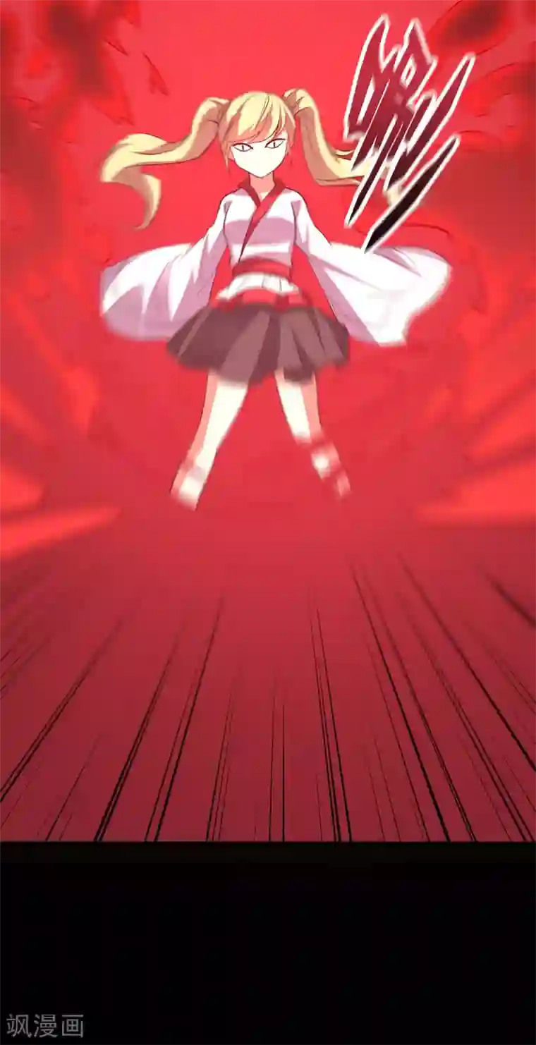 伏天圣主第2季37话 宿命中的BOSS！