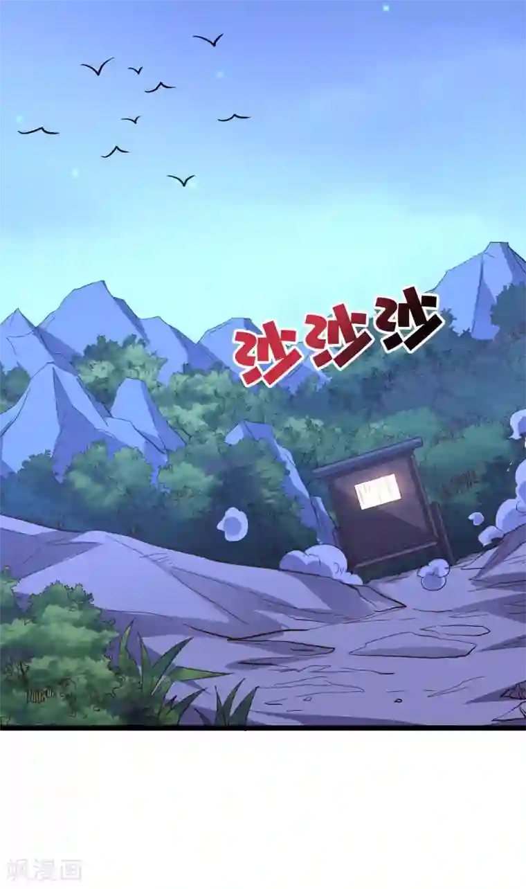 伏天圣主第2季37话 宿命中的BOSS！