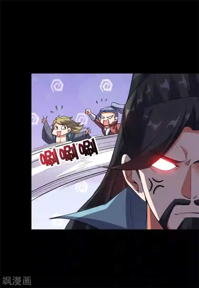 伏天圣主第2季37话 宿命中的BOSS！