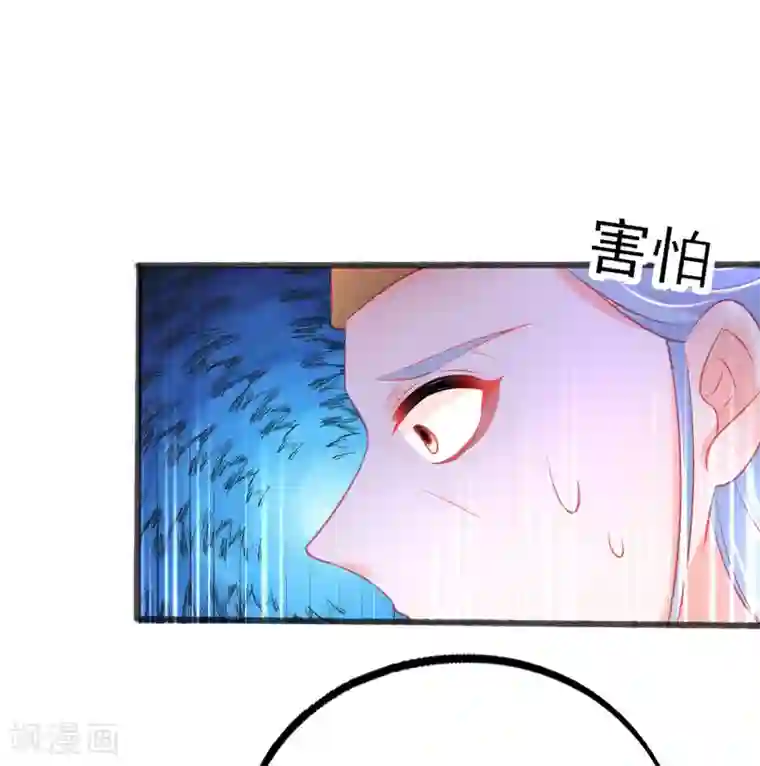 本王妃神藤在手第83话 宅斗模式
