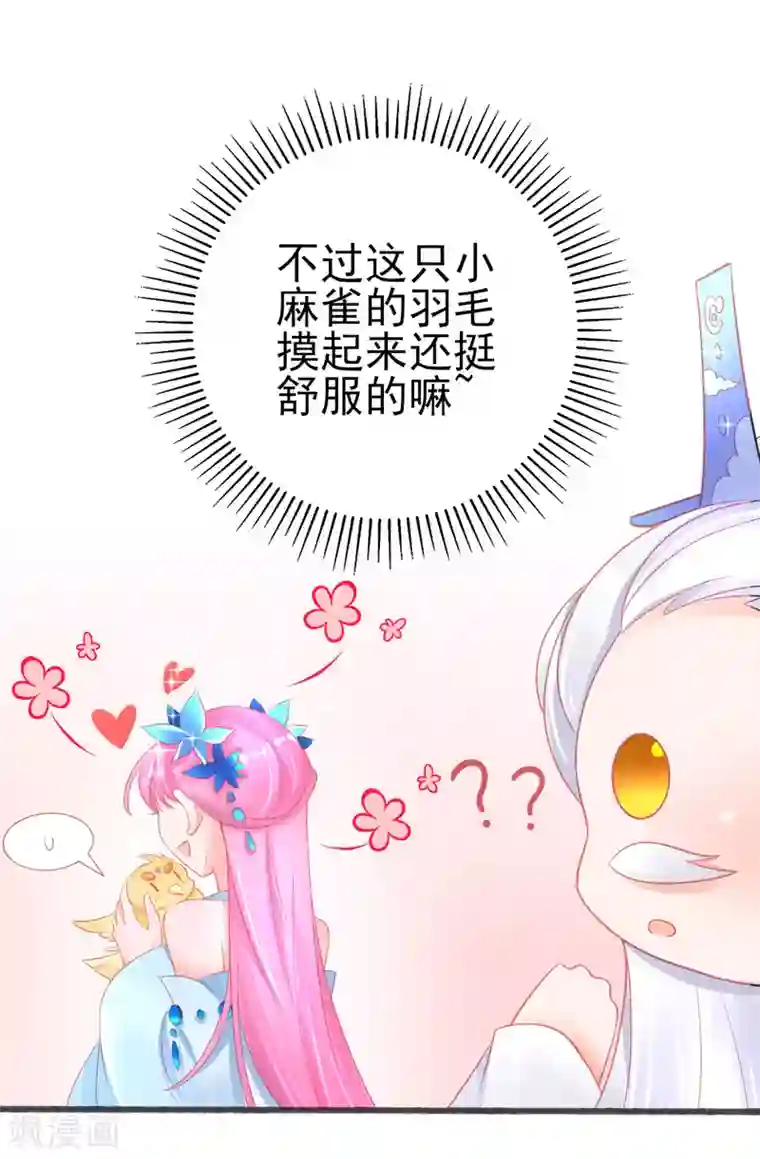 本王妃神藤在手第83话 宅斗模式