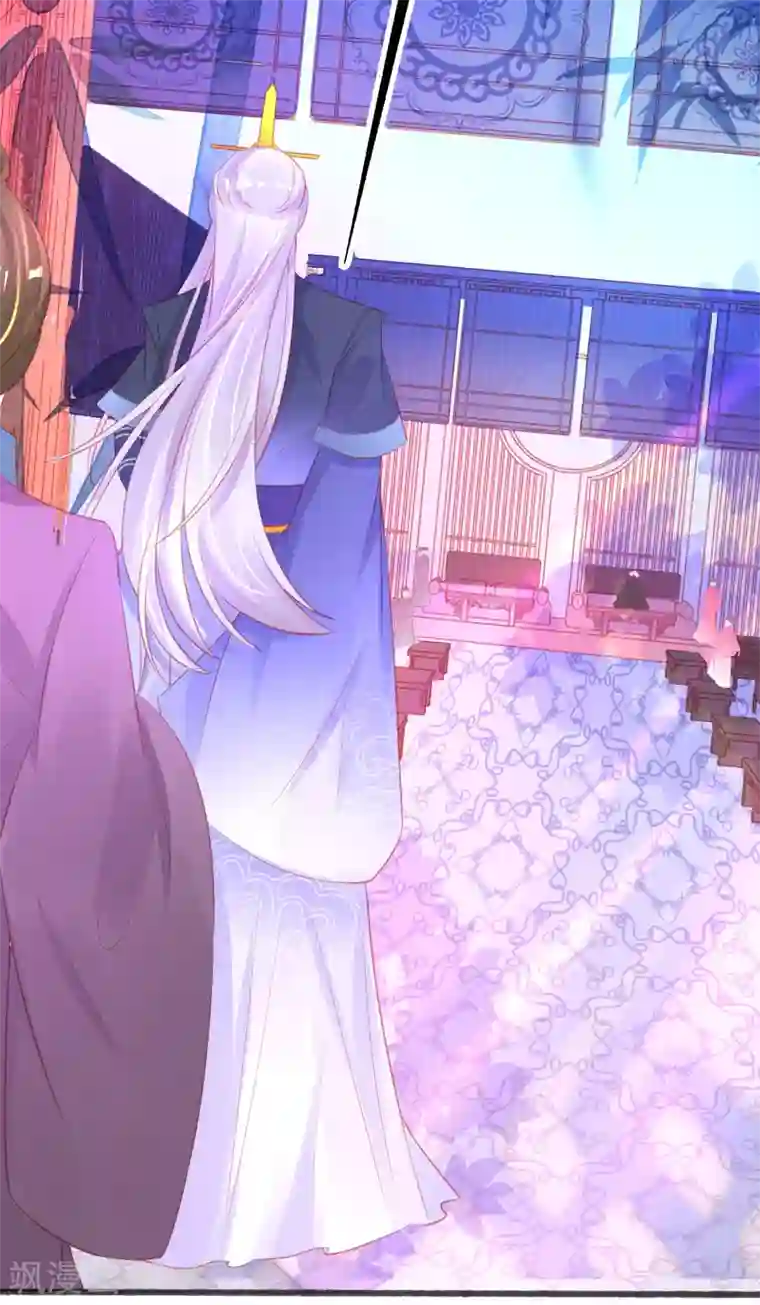 本王妃神藤在手第85话 朝云学院的贵客