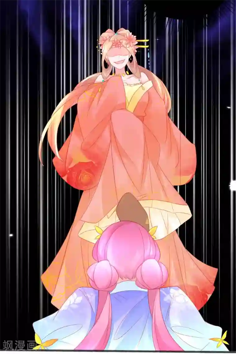 本王妃神藤在手第85话 朝云学院的贵客