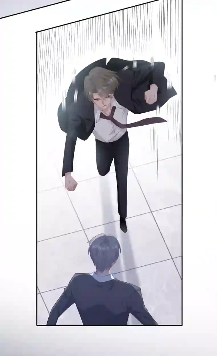 隔壁那个饭桶第81话 男友力爆发