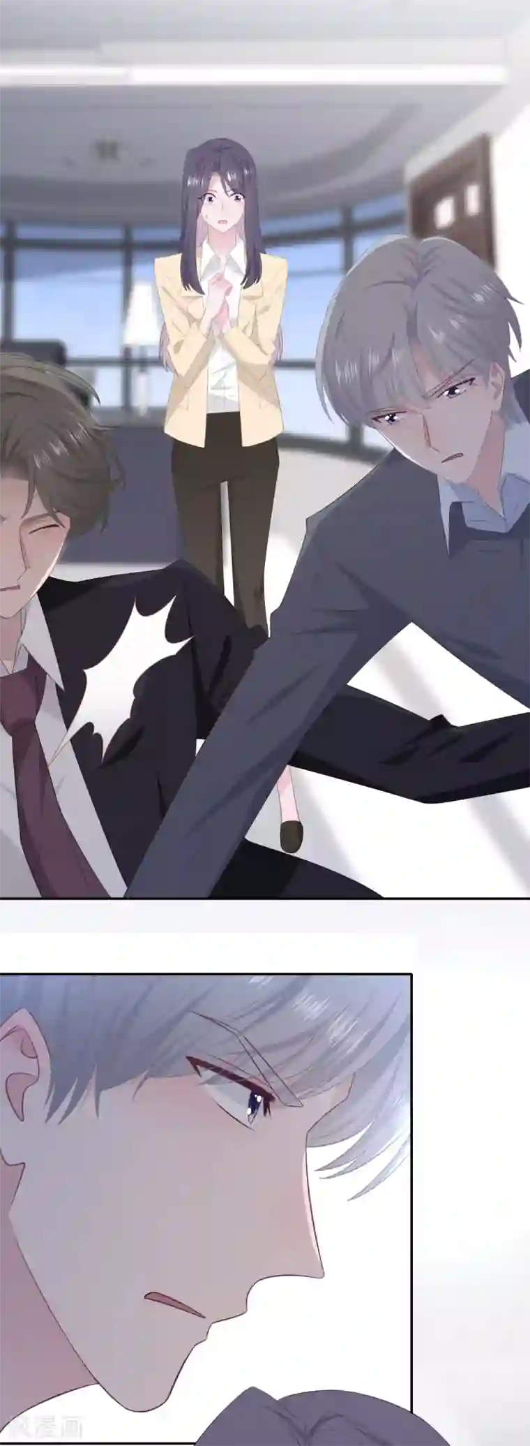 隔壁那个饭桶第81话 男友力爆发