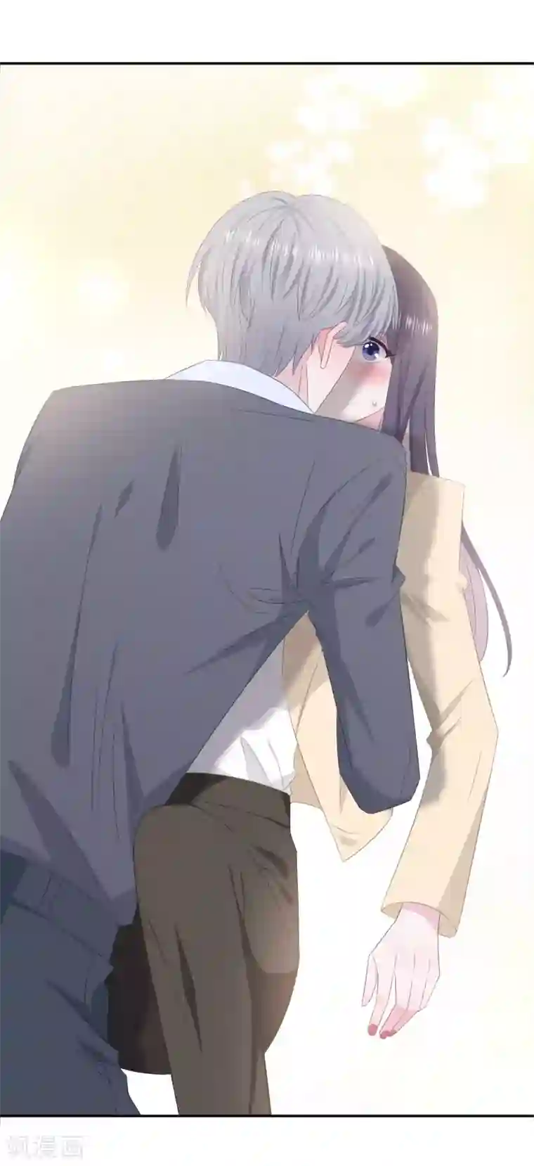 隔壁那个饭桶第81话 男友力爆发