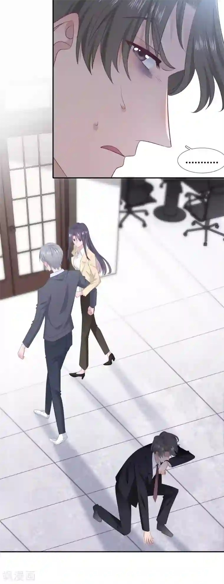 隔壁那个饭桶第81话 男友力爆发