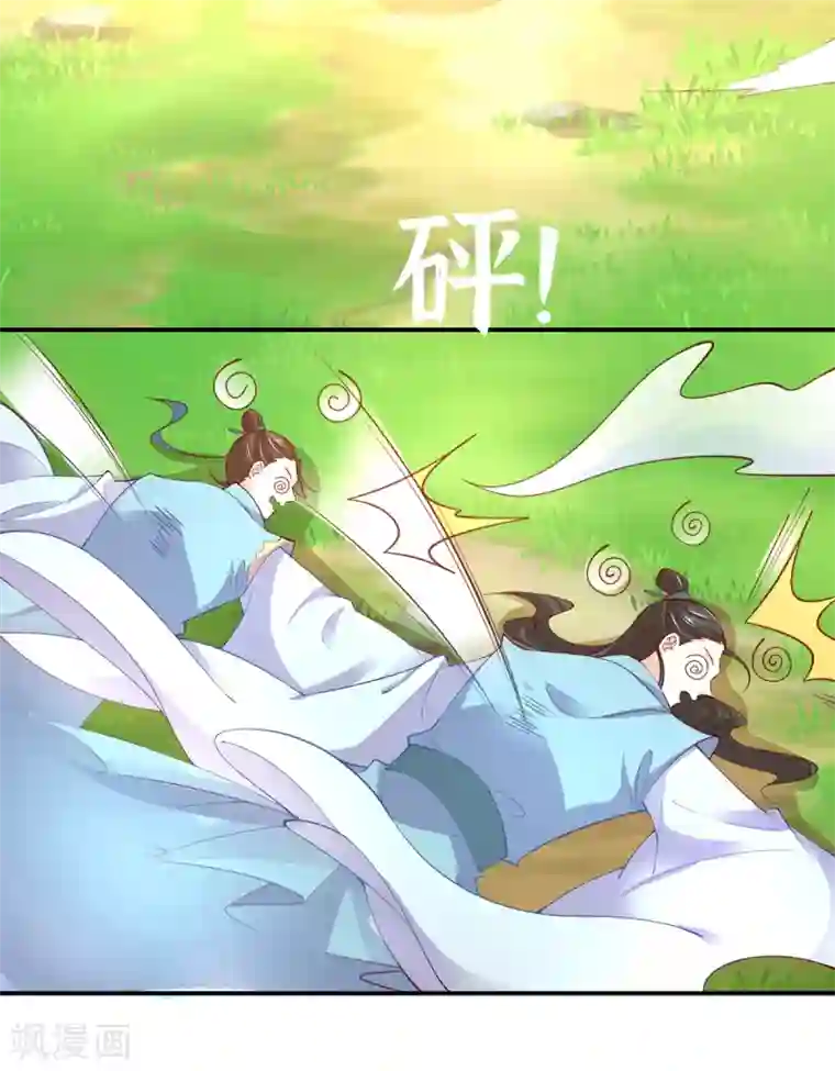 王妃的修仙指南第61话 顺利开张