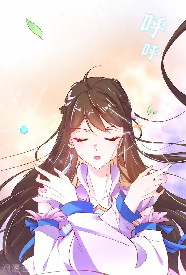 王妃的修仙指南第61话 顺利开张