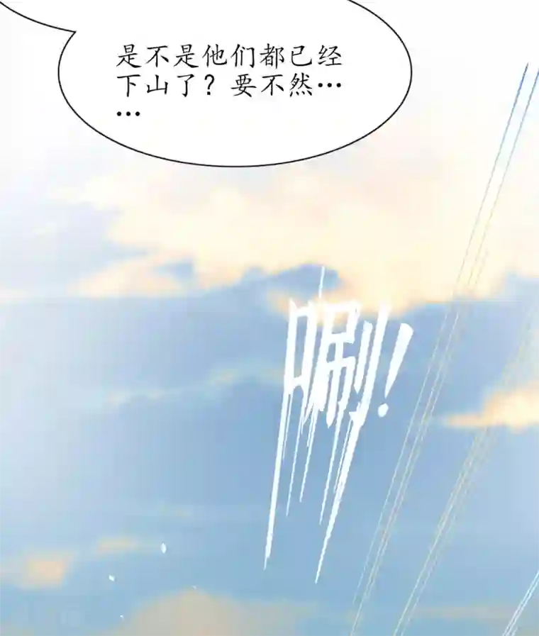 王妃的修仙指南第61话 顺利开张