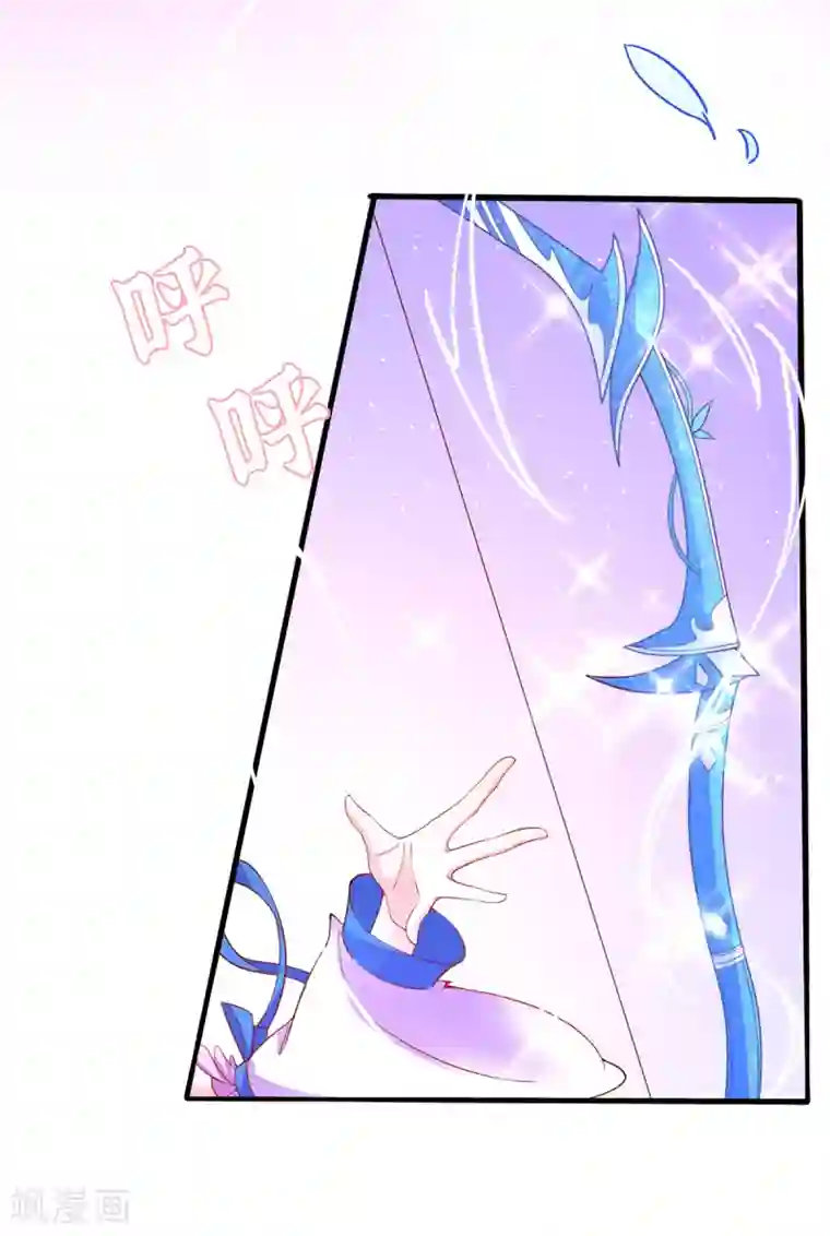 王妃的修仙指南第61话 顺利开张