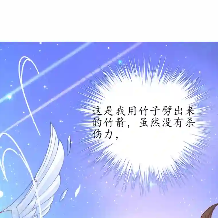 王妃的修仙指南第61话 顺利开张