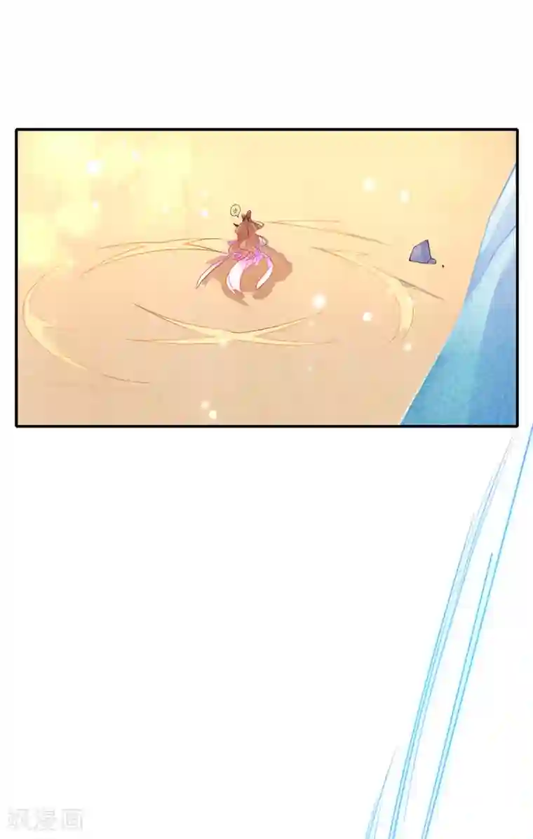 王妃的修仙指南第62话 嫁祸林晴雨