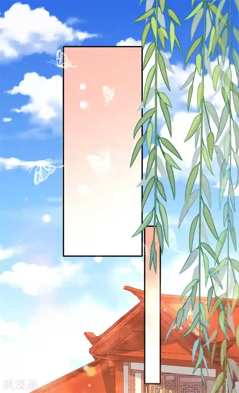 王妃的修仙指南第63话 坐实证据